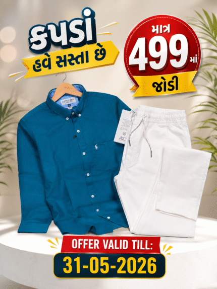 linan jeans shirt combo for men