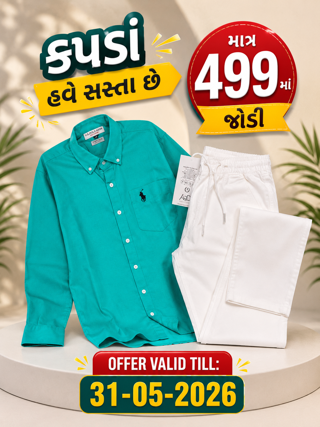 2026/05/1000107032.png linen jeans shirt combo for men - Image 1