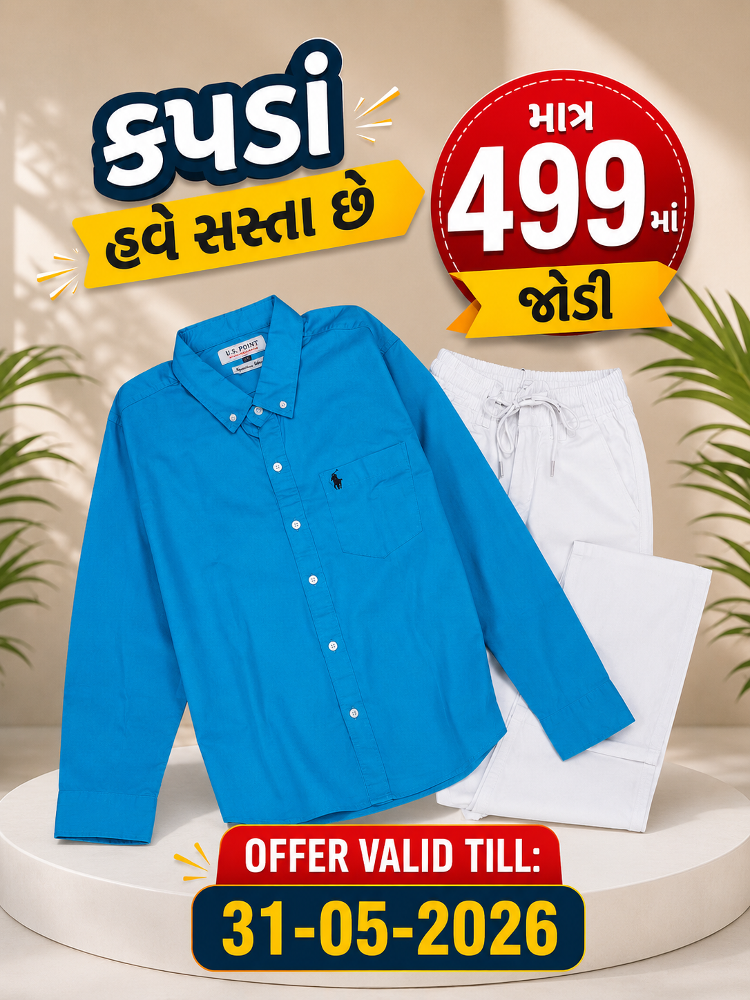 2026/05/1000107033.png linen jeans shirt combo for men - Image 1