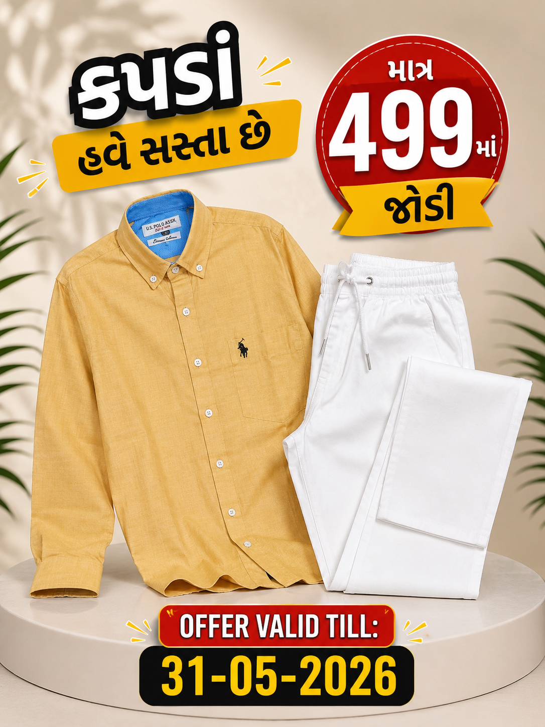 2026/05/1000107036-1.png linen jeans shirt combo for men - Image 1