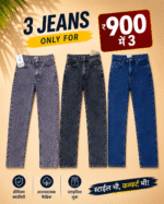 900 me 3 jeans/cargo - Image 4
